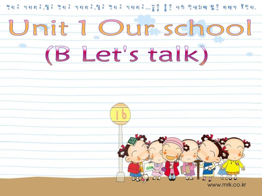 unit1 let&amp;#39;s talkb_第1页