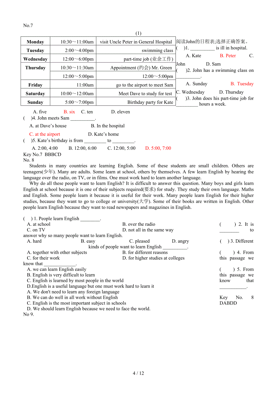 最新六年级英语阅读理解专项练习(-45篇含答案).doc_第4页