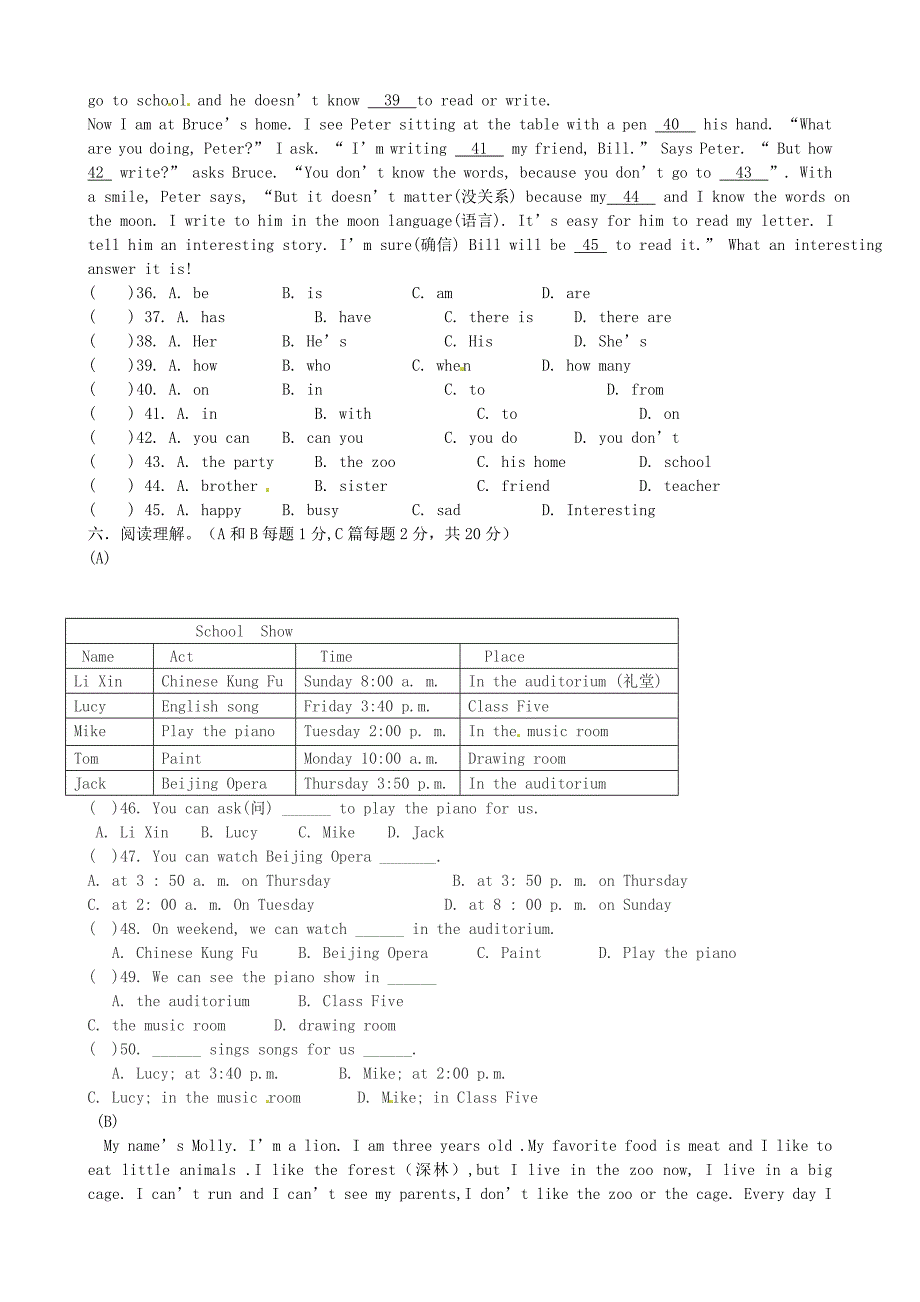 内蒙古阿拉善左旗第八中学七年级英语下学期期中试题无答案人教新目标版_第3页