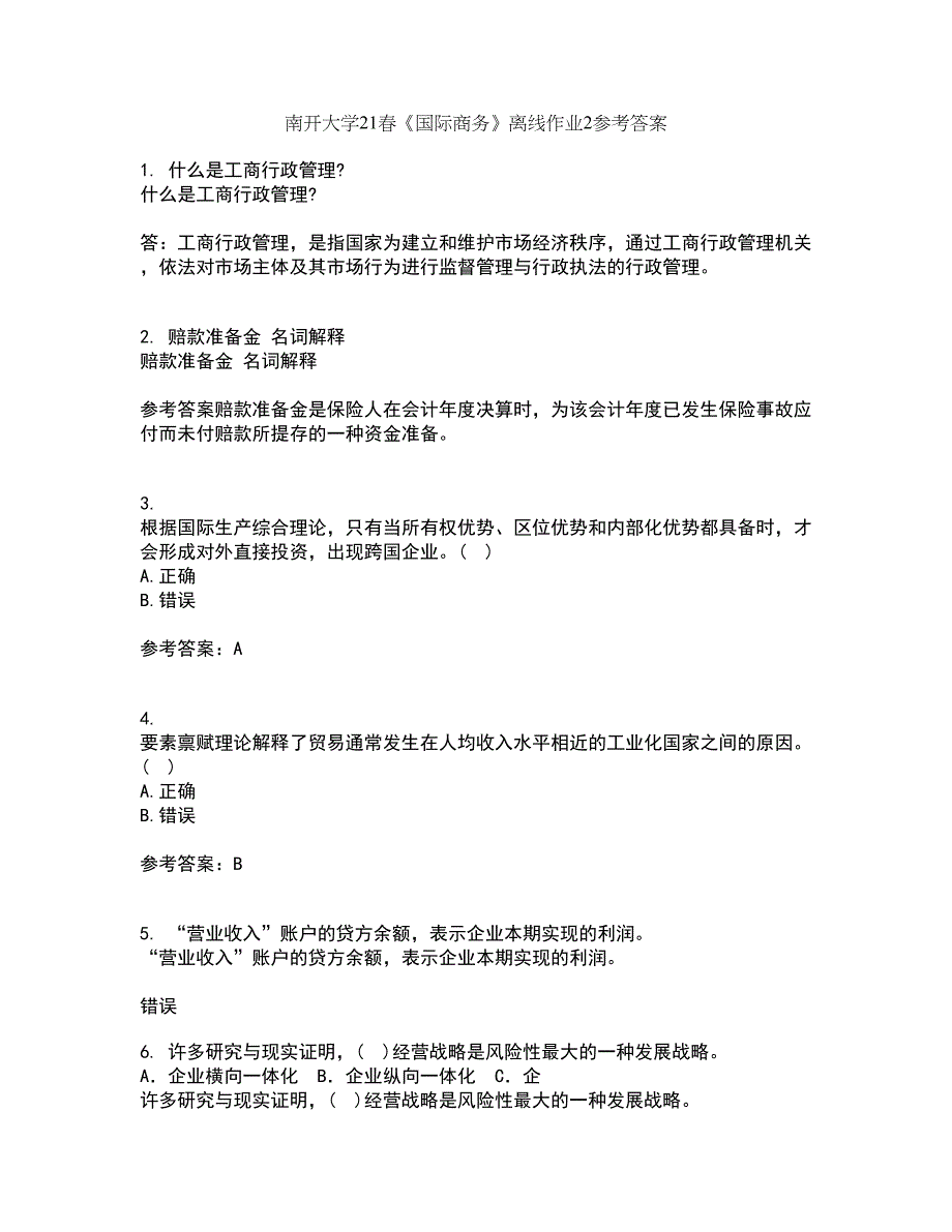 南开大学21春《国际商务》离线作业2参考答案20_第1页