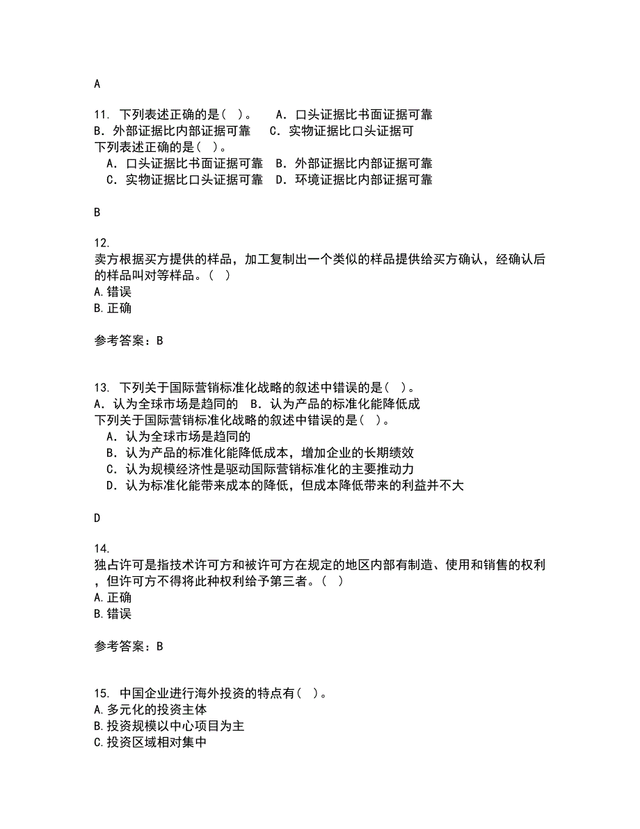 南开大学21春《国际商务》离线作业2参考答案20_第3页