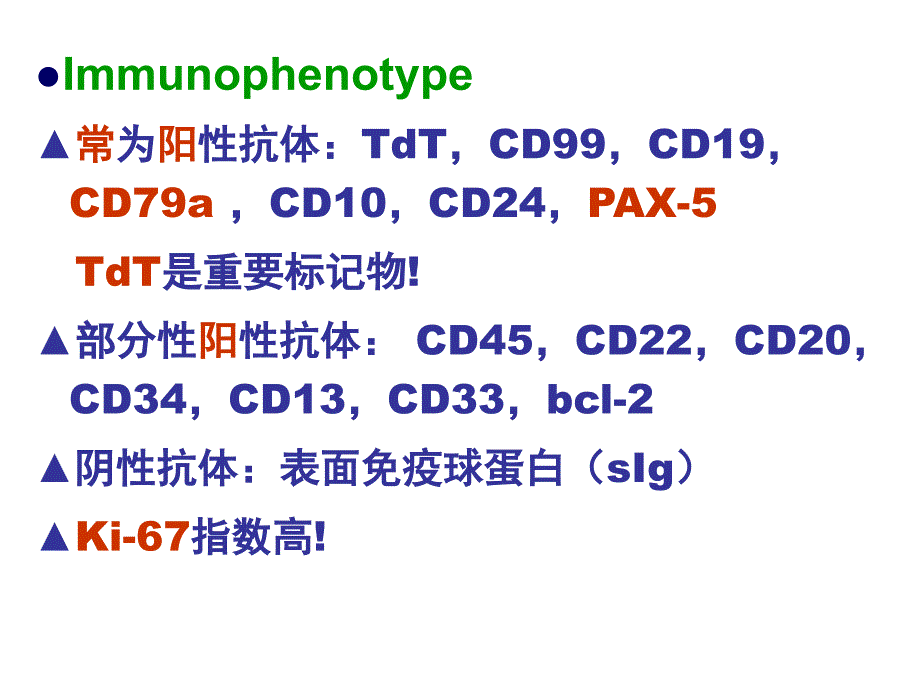 医学]南方医科大学病理学课件淋巴组织疾病知识讲解_第2页