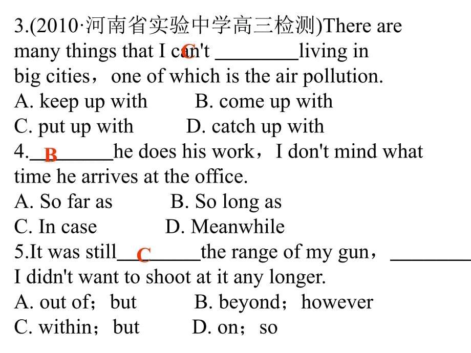 高二英语课件_第5页