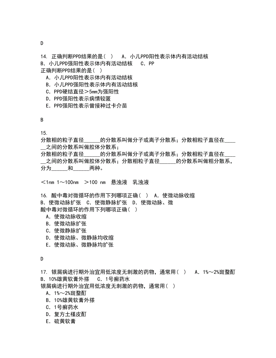 中国医科大学21秋《康复护理学》平时作业2-001答案参考6_第4页