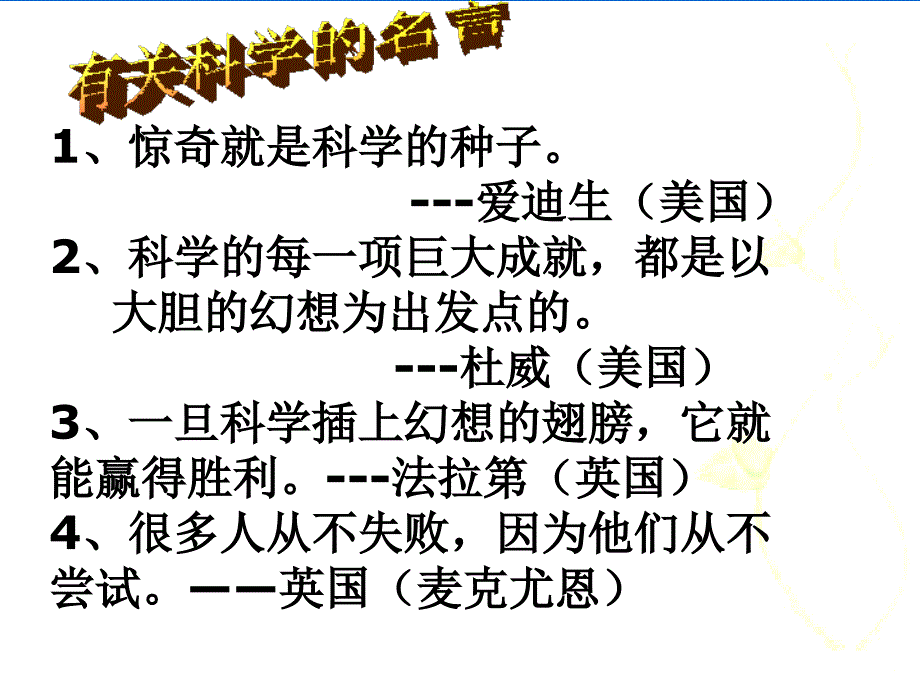 19千年梦圆在今朝_第1页