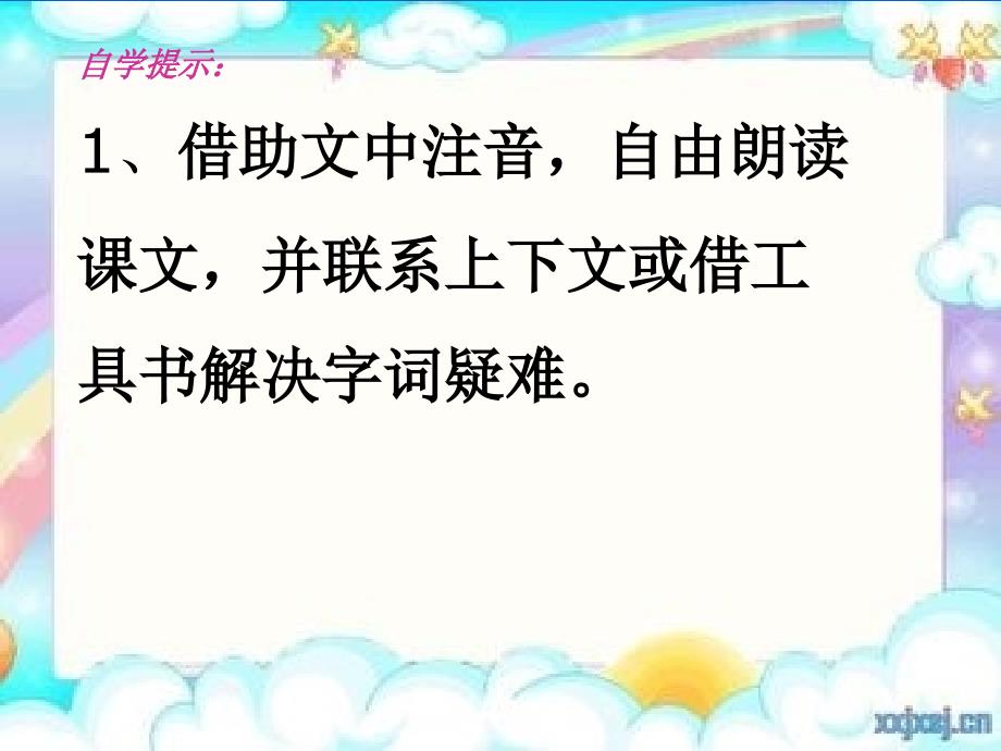 19千年梦圆在今朝_第4页