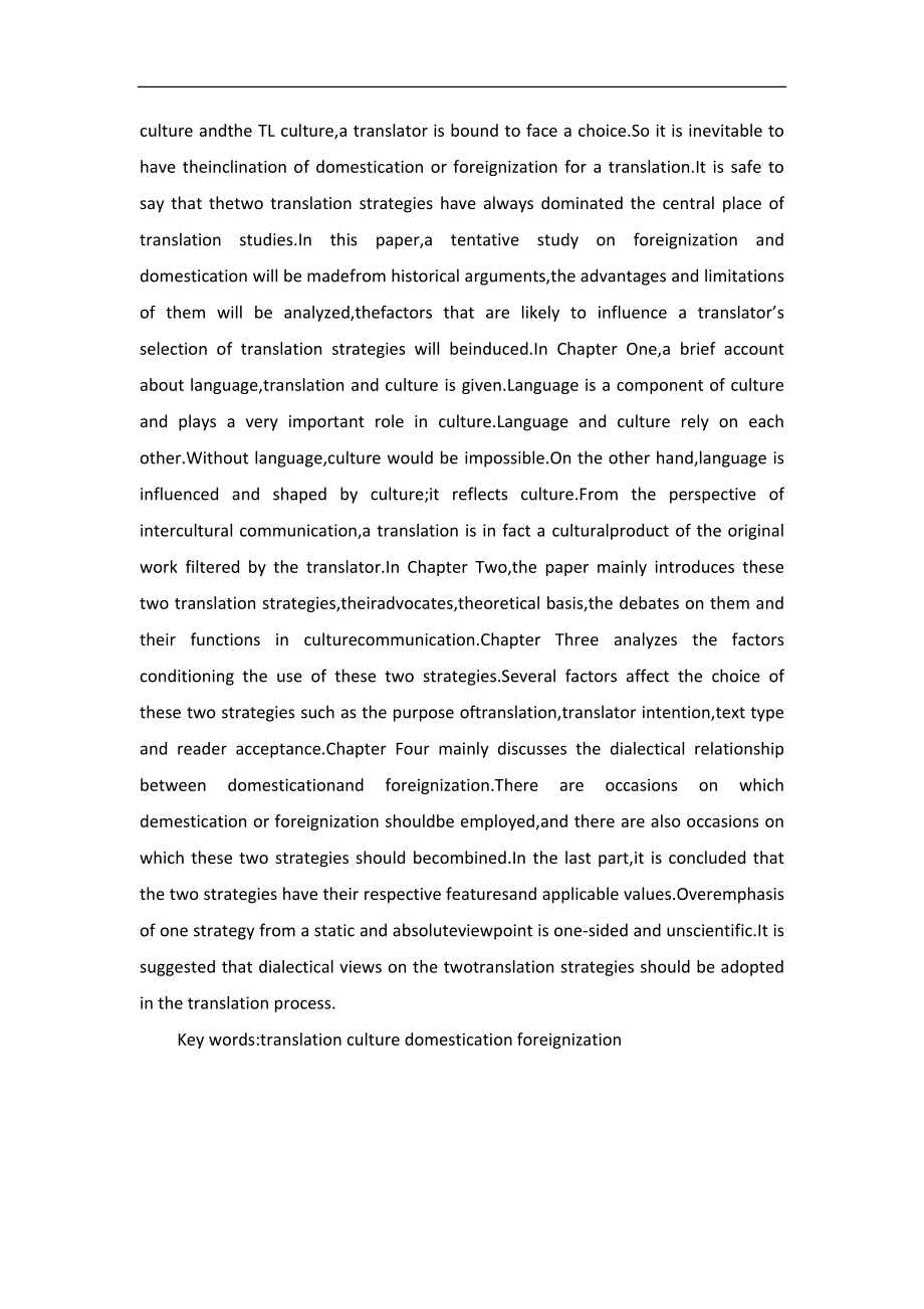On Foreignization and Domestication in Translationfrom the Perspective of Crosscultural（硕士论文）_第2页