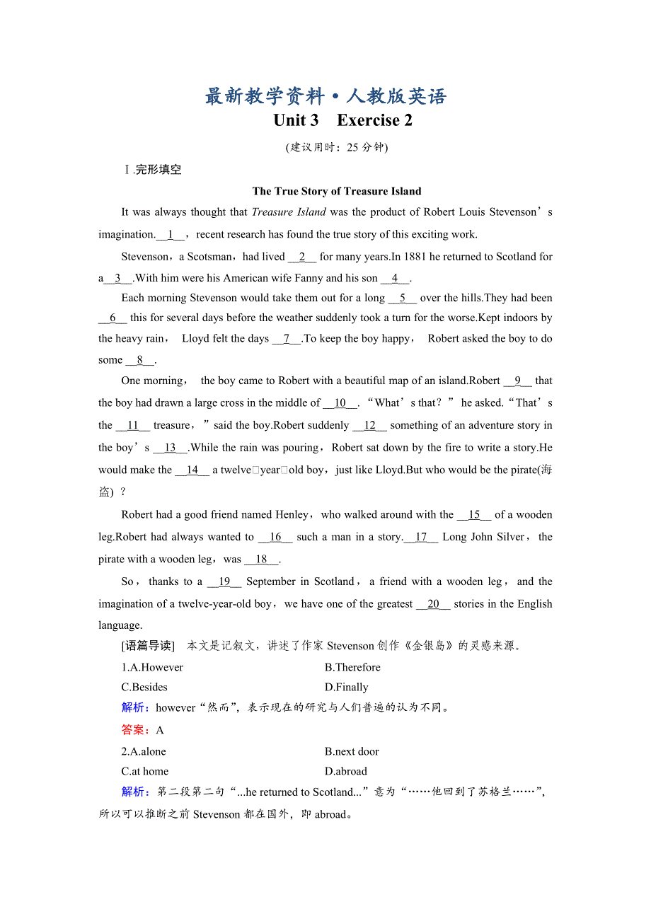 【最新】英语人教版必修3练习：Unit 3 Exercise 2 Learning about Language Word版含解析_第1页