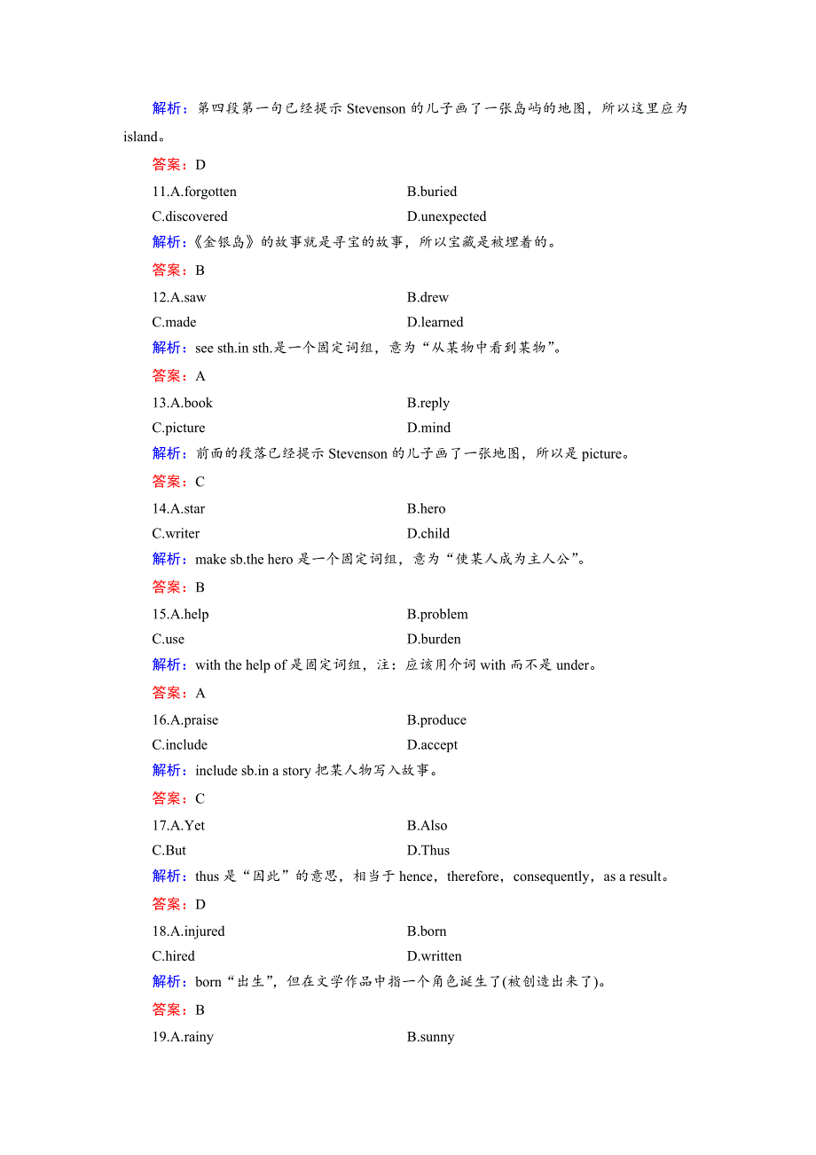 【最新】英语人教版必修3练习：Unit 3 Exercise 2 Learning about Language Word版含解析_第3页