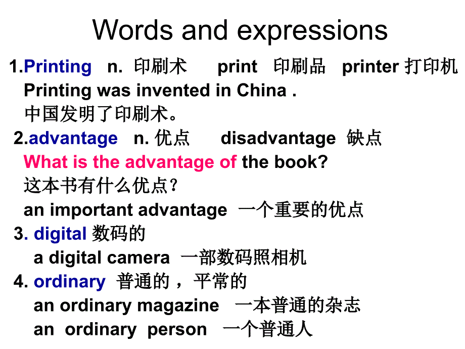 Unit1Paperandprintinghavebeenusedforages课件_第3页