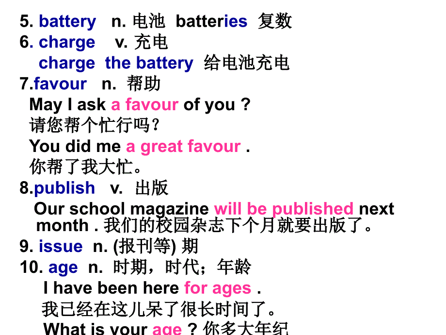 Unit1Paperandprintinghavebeenusedforages课件_第4页