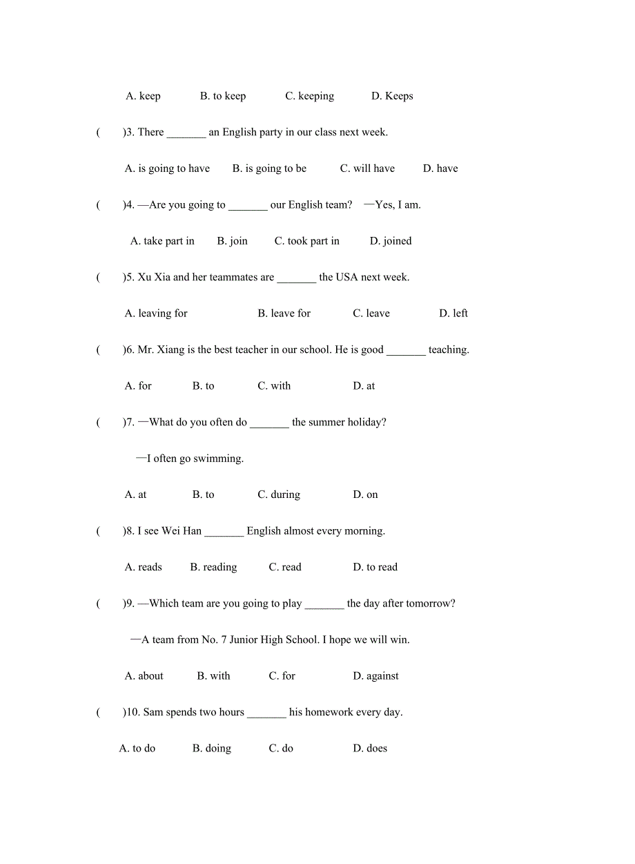 2023年仁爱英语八上知识点复习习题Unit.doc_第3页