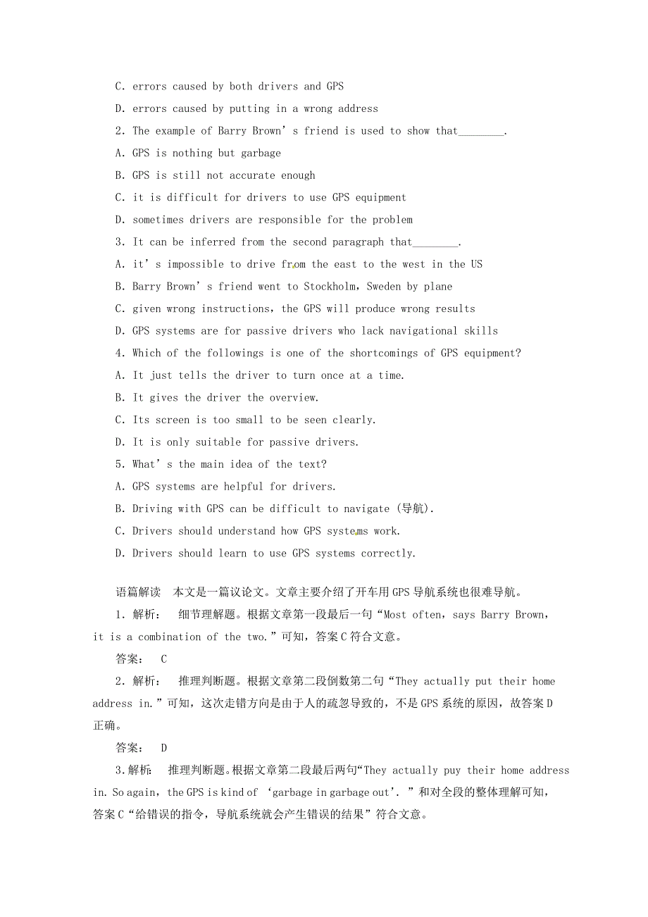 2015年高中英语Module4Music阅读训练2外研版选修6_第2页