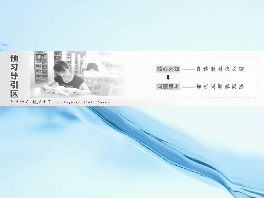 高中数学北师大版必修三课件：第一章167;2 第1课时 简单随机抽样_第3页