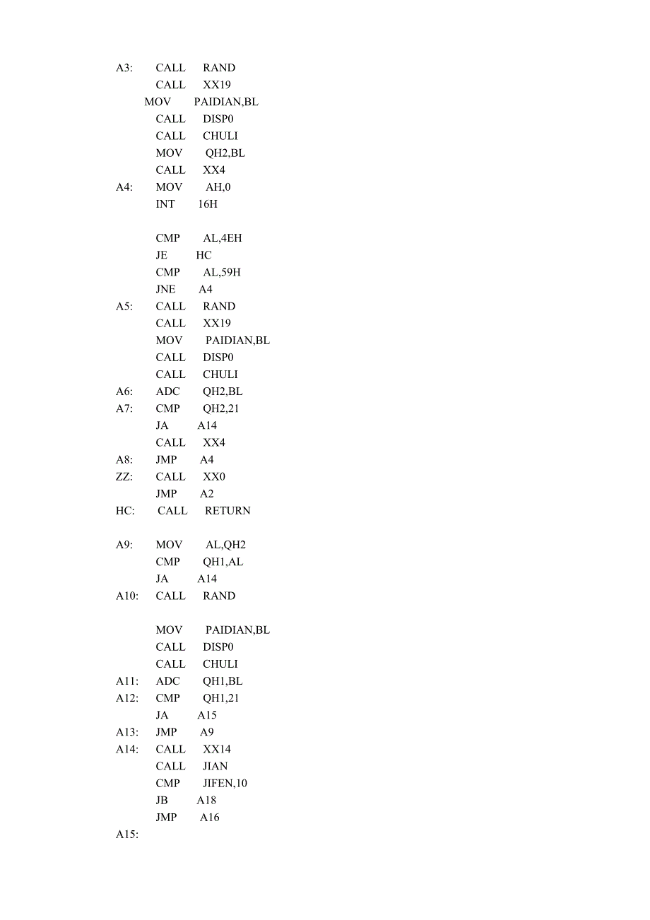 用汇编语言实现21点游戏基本功能.doc_第3页