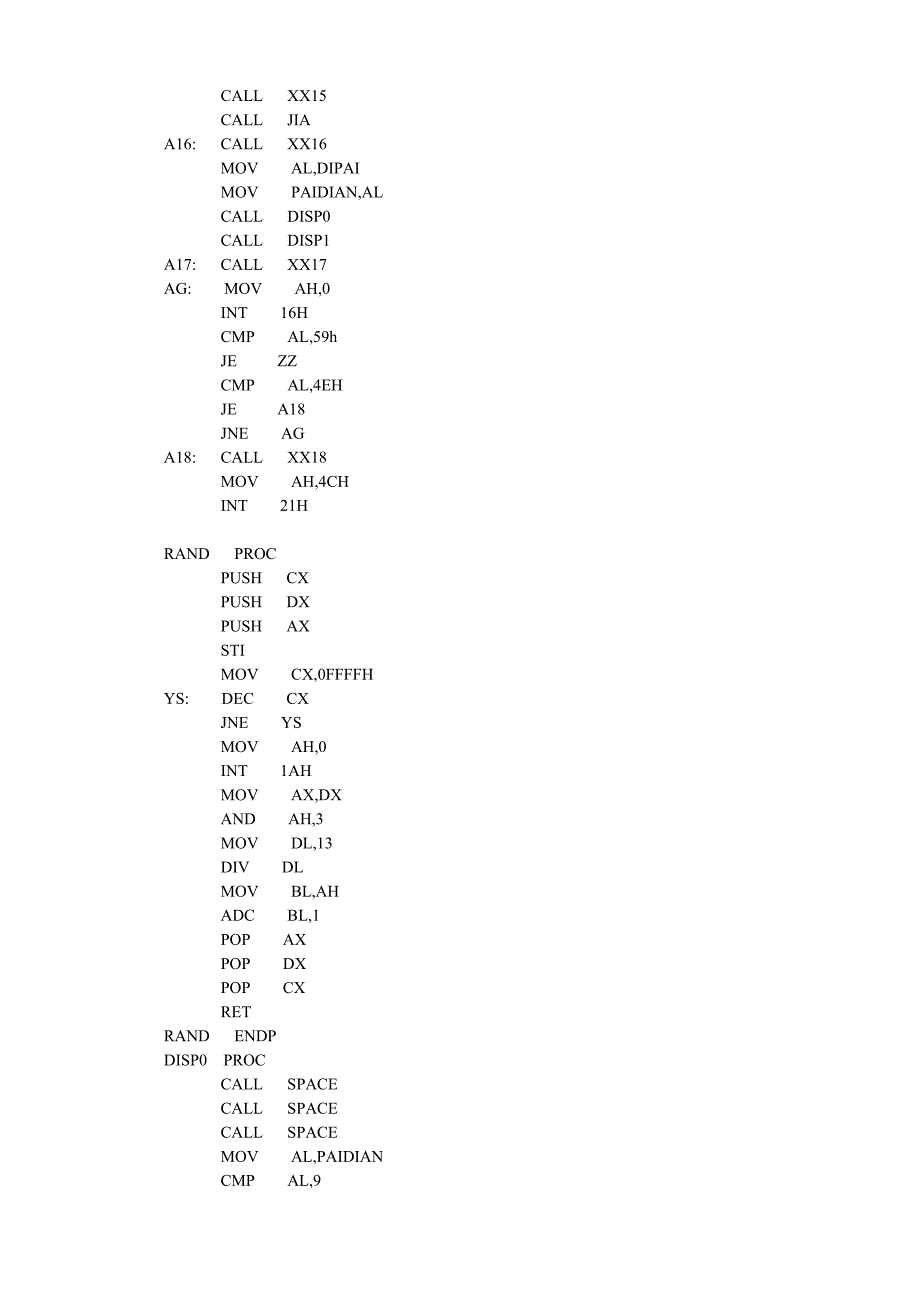 用汇编语言实现21点游戏基本功能.doc_第4页