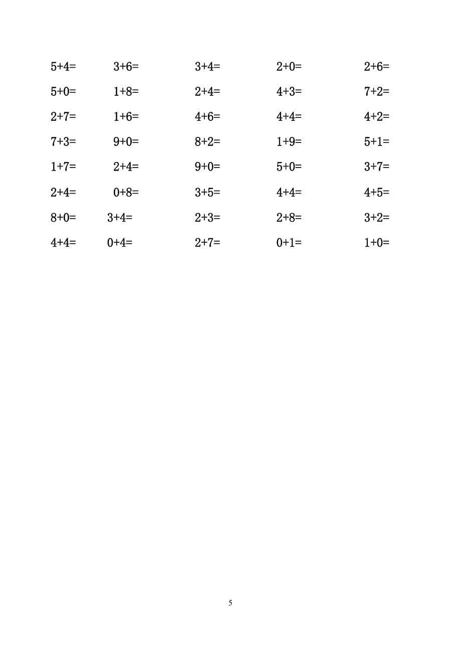 一年级10以内加减法口算练习题.doc_第5页