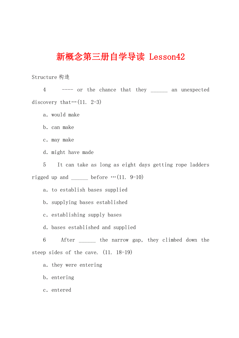 新概念第三册自学导读-Lesson42.docx_第1页