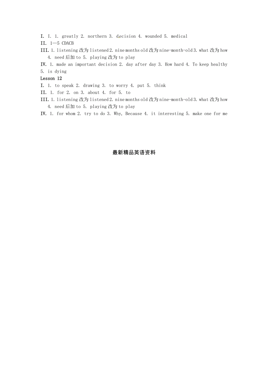 最新九年级英语上册Unit2GreatPeople随堂练习二新版冀教版_第4页