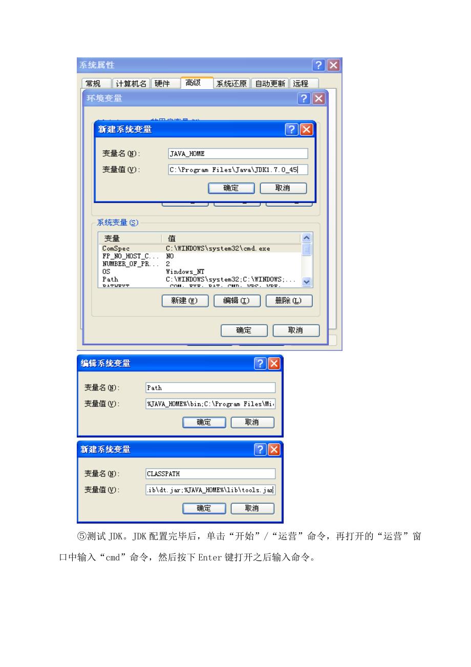 2023年Web程序设计实验报告新编_第4页