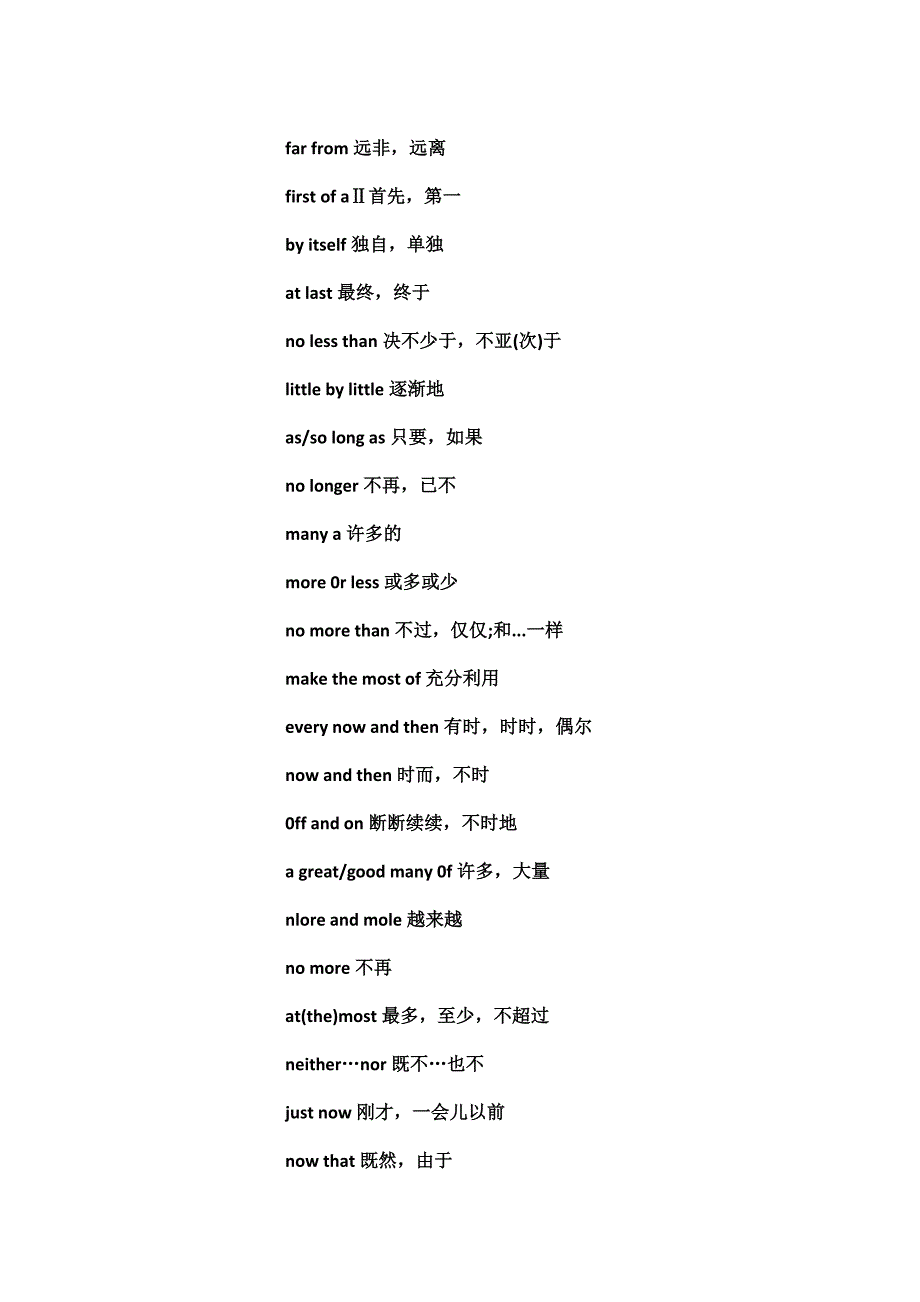 2013年职称英语理工类词汇难点辅导（二）_第3页