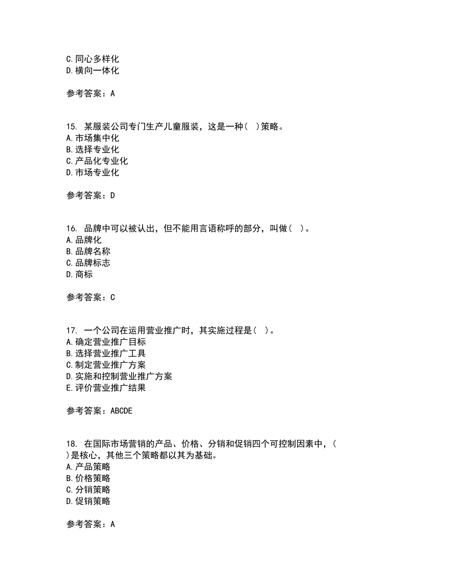 南开大学21春《国际市场营销学》在线作业二满分答案19_第4页