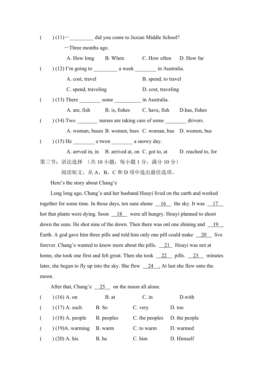 201311四中聚贤七上英语期中考.doc_第2页