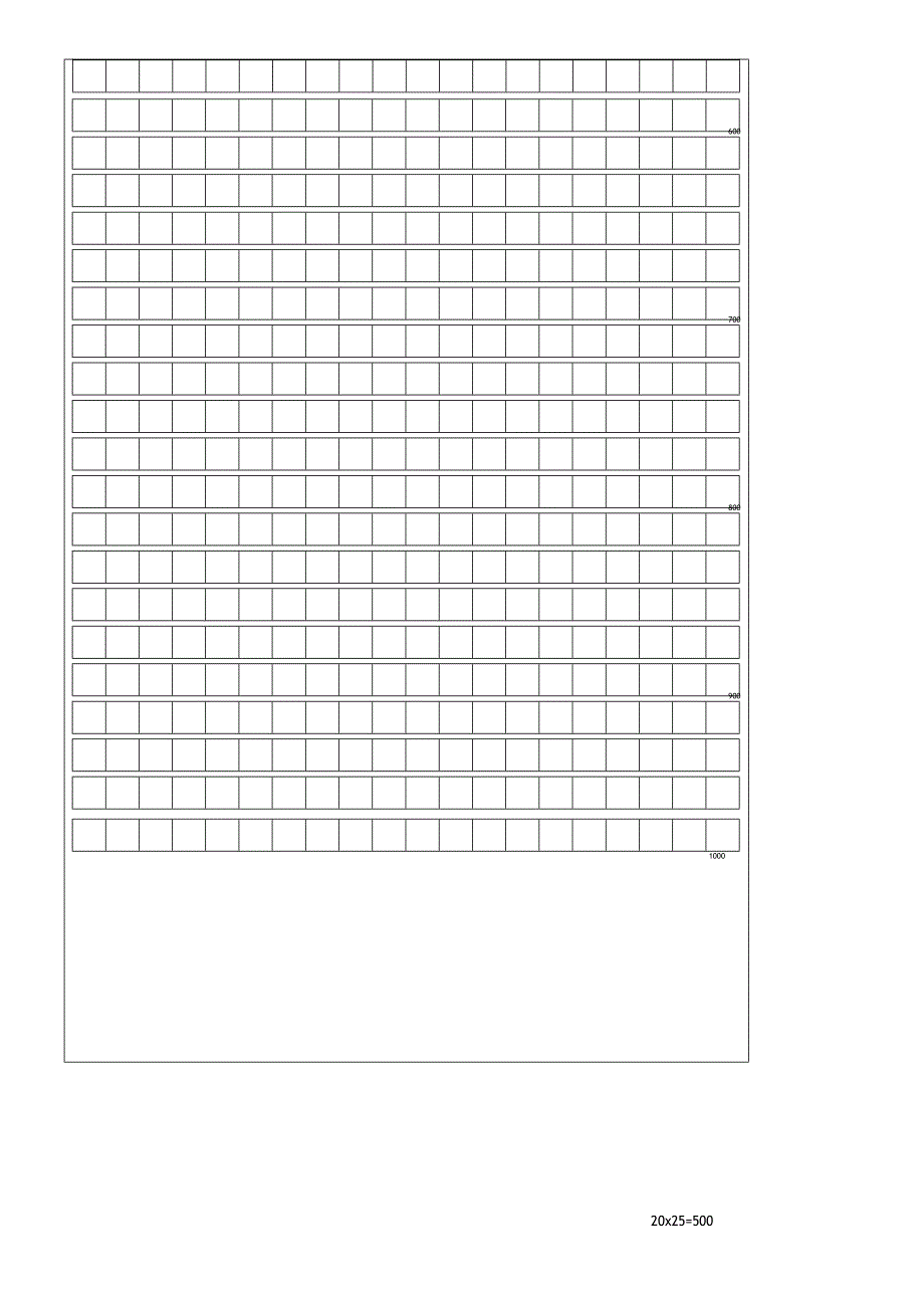 1000字作文稿纸模板(完美版)(最新整理)_第2页