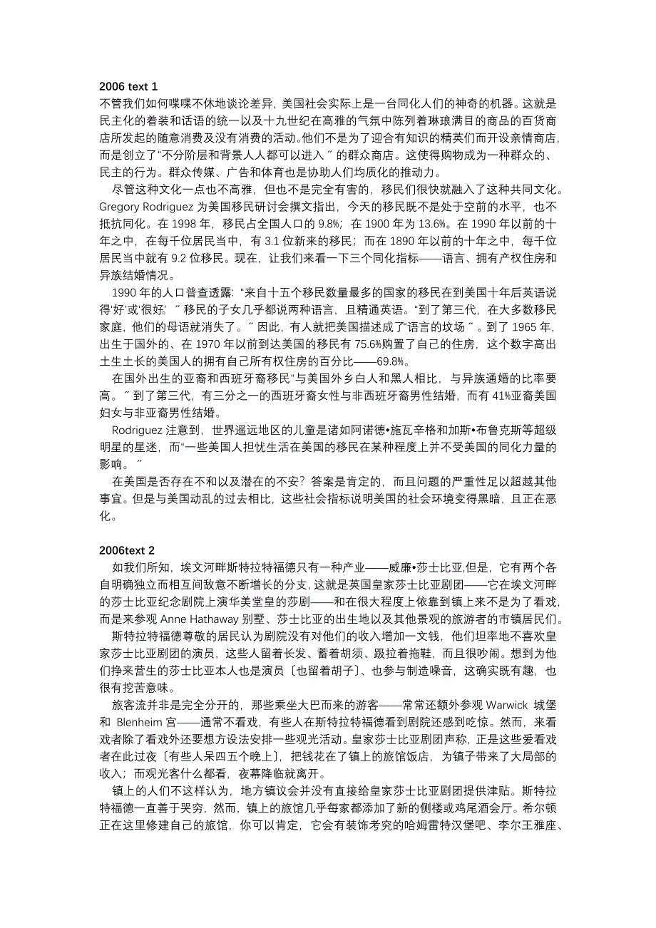 考研真题英语阅读理解翻译_第1页
