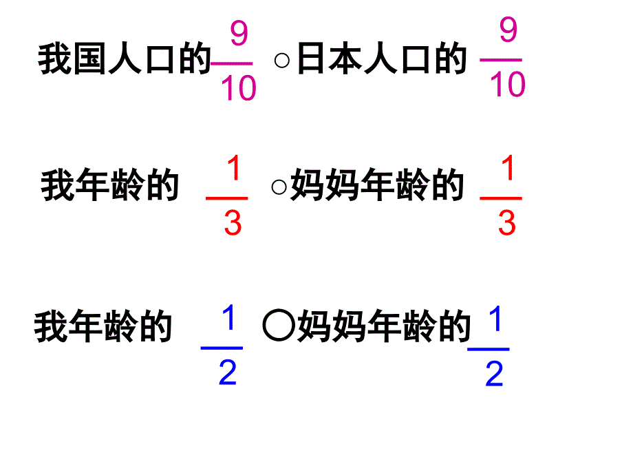 秘密地数出你铅笔盒的笔支数_第4页