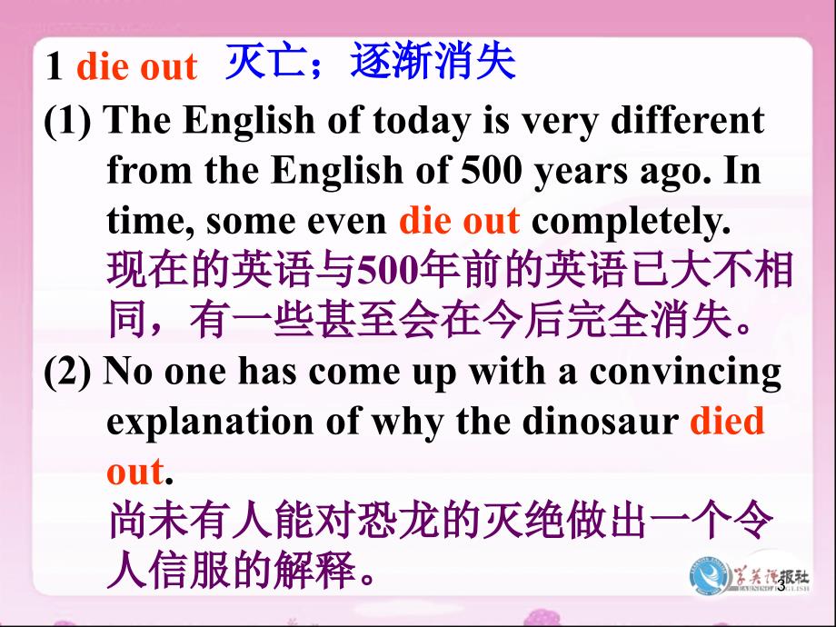 U4P3Languagepoints_第2页