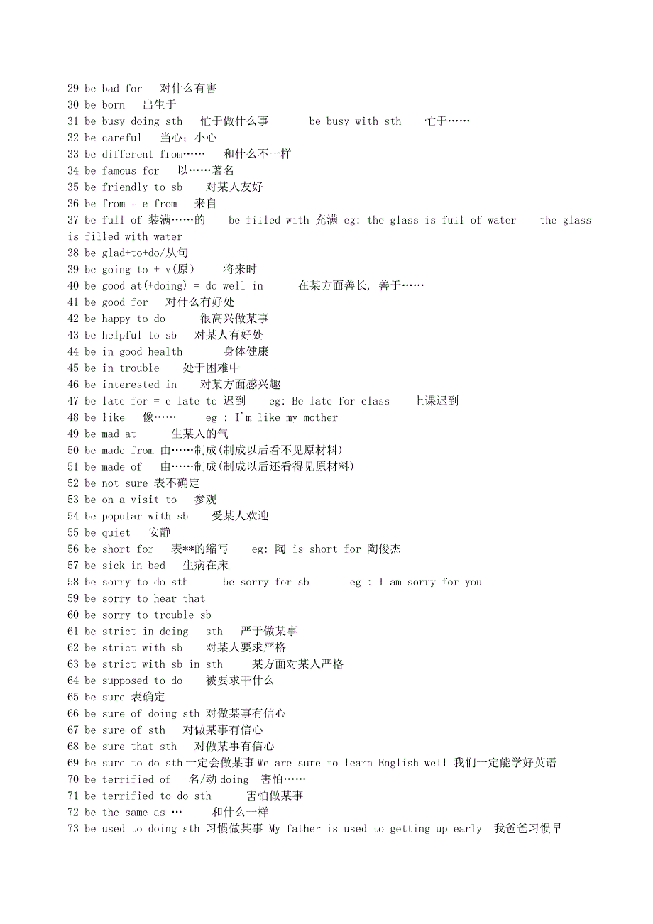 初中英语 知识点总结课件 人教新目标版_第4页