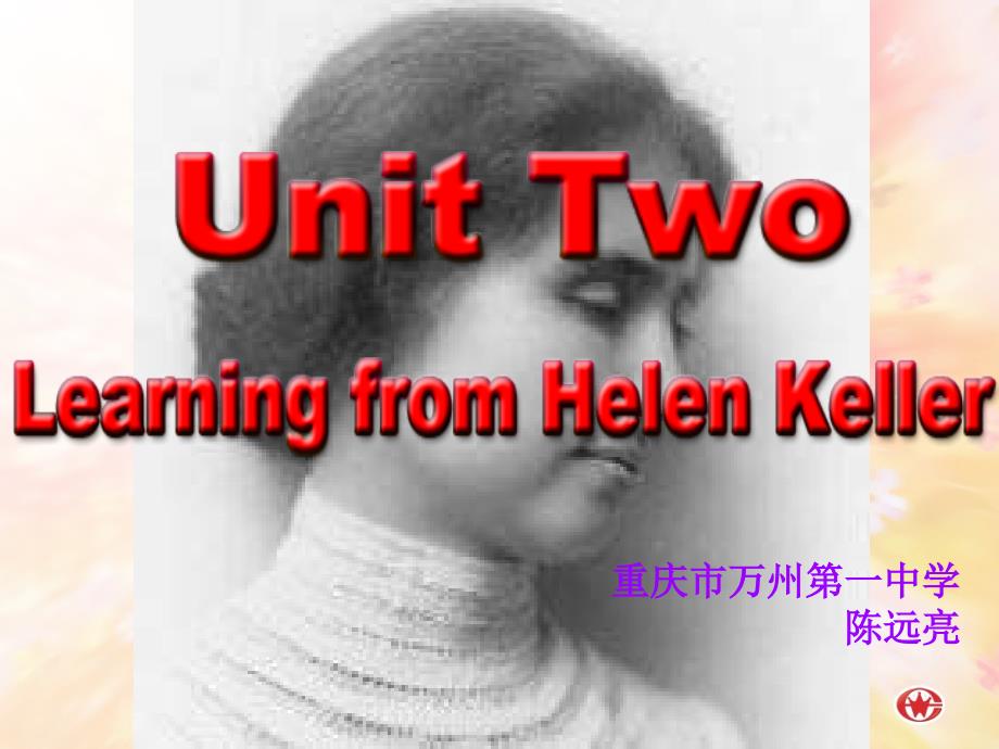 20110704095351_Book%202%20Unit%202%20Learning%20from%20Helen%20Keller%20Reading%20陈远亮_第1页