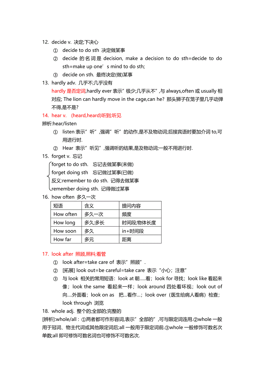 中考英语复习资料_第3页