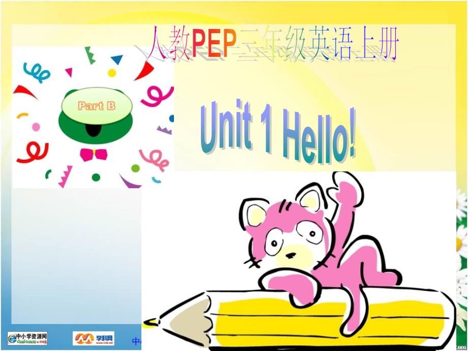 人教PEP版英语三上Unit1HellopartB课件之一_第1页