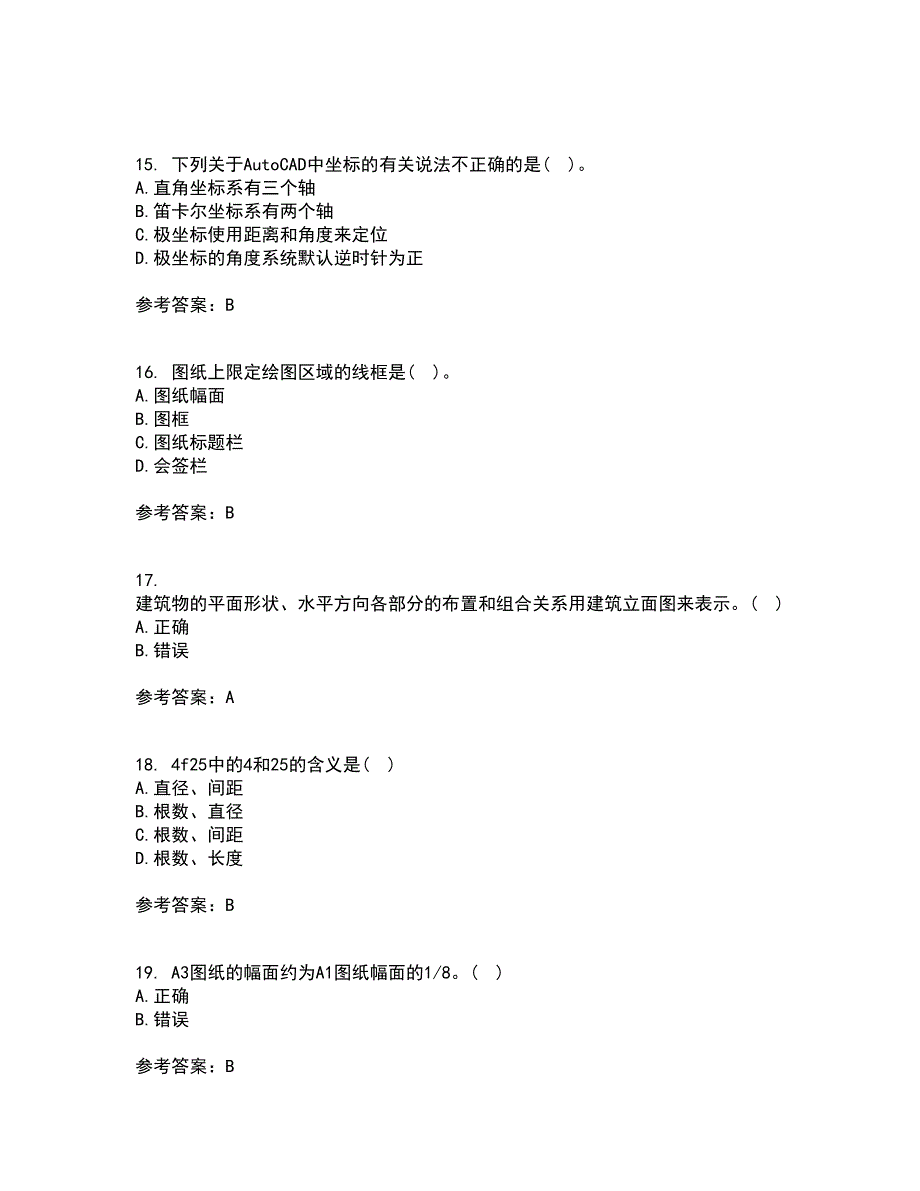 大连理工大学21秋《建筑制图》平时作业一参考答案98_第4页