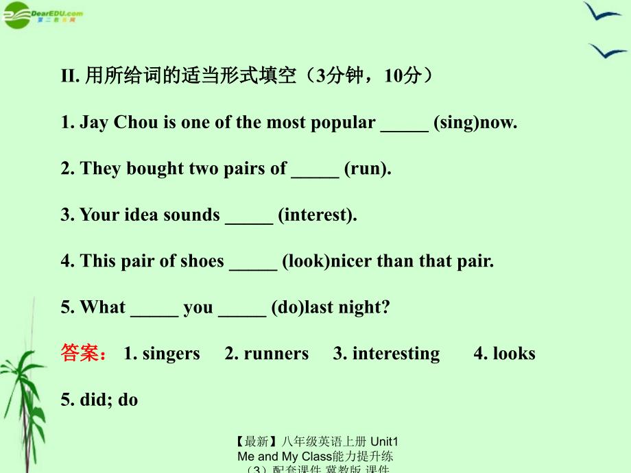 最新八年级英语上册Unit1MeandMyClass能力提升练配套课件冀教版课件_第4页