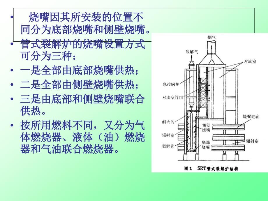 oA先进的膜法水处理技术在华电国际邹县电厂节能减排中的应用_第2页