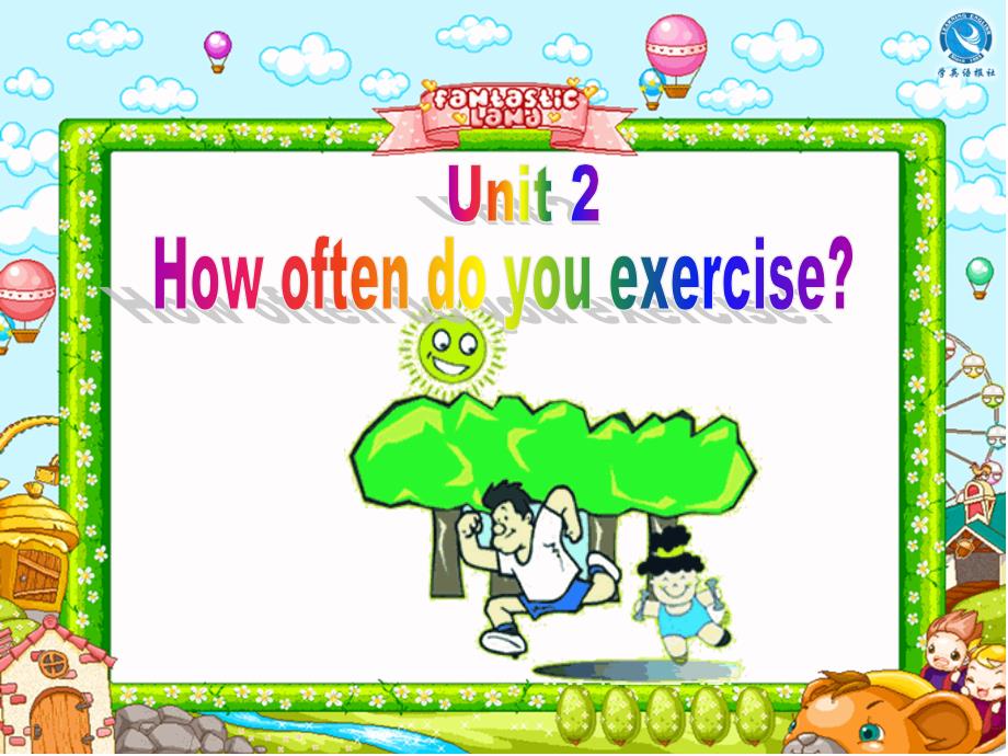 2013新人教版八年级上册Unit_2_How_often_do_you_exercise_Section_B1_第1页