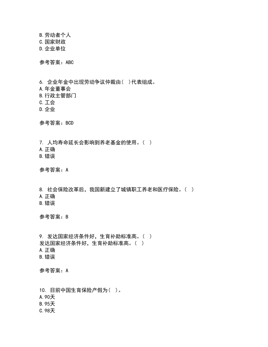 东财21秋《社会保险X》复习考核试题库答案参考套卷80_第2页