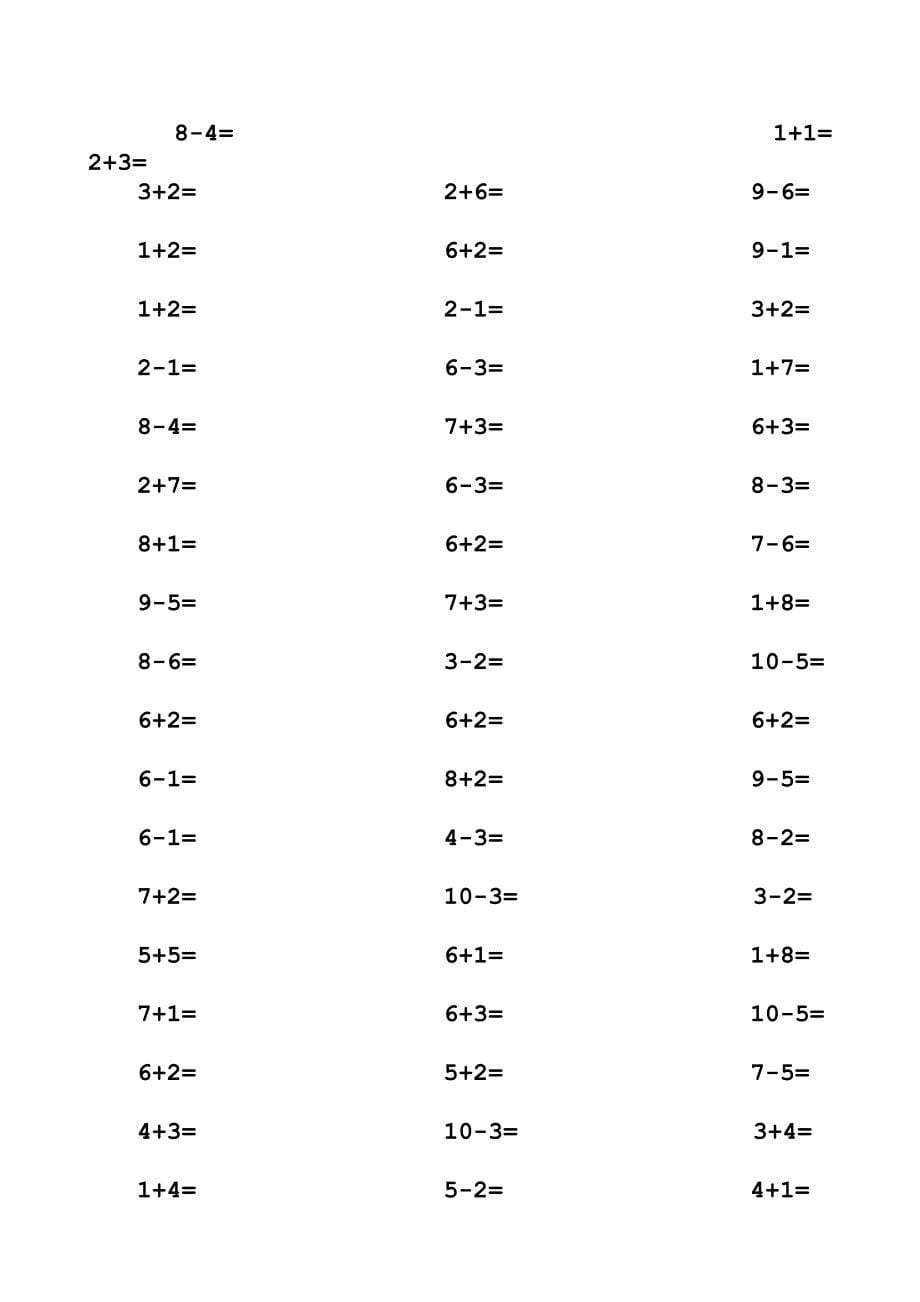 一年级数学10以内加减法口算题(1000道)_第5页