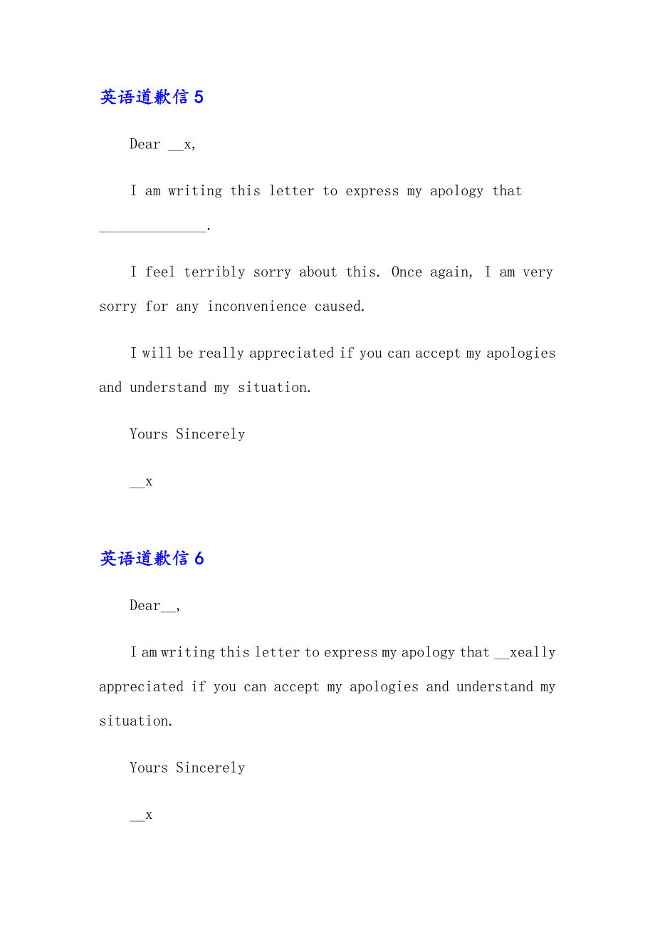 英语道歉信(13篇)_第3页