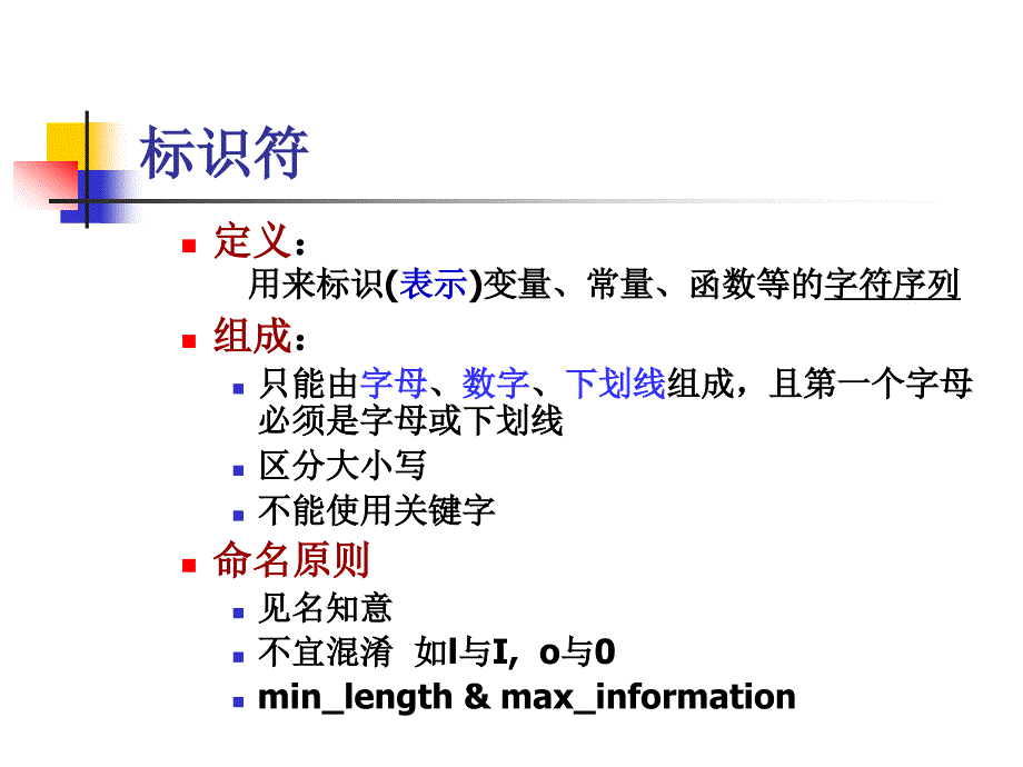 第二章数据描述与基本操作_第2页