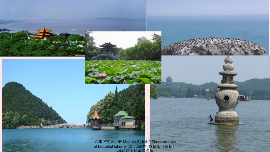 最新六年级英语上册Module2Unit2TherearelotsofbeautifullakesinChina课件_第3页