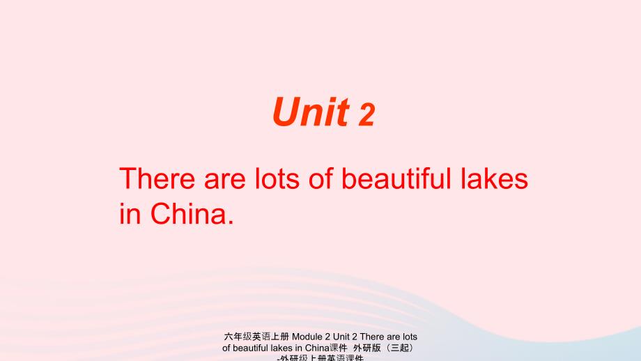 最新六年级英语上册Module2Unit2TherearelotsofbeautifullakesinChina课件_第4页