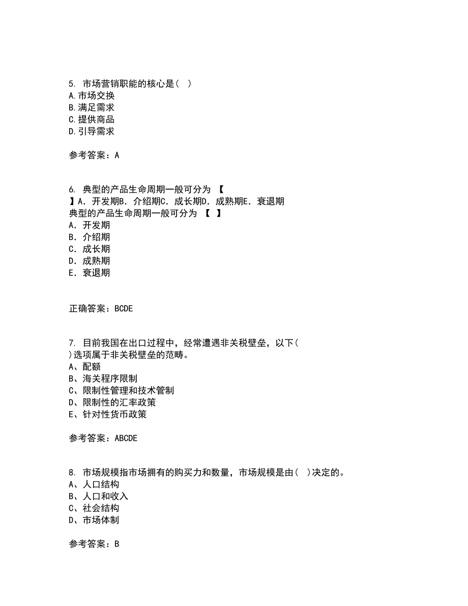 中国石油大学北京22春《国际营销》综合作业二答案参考14_第2页