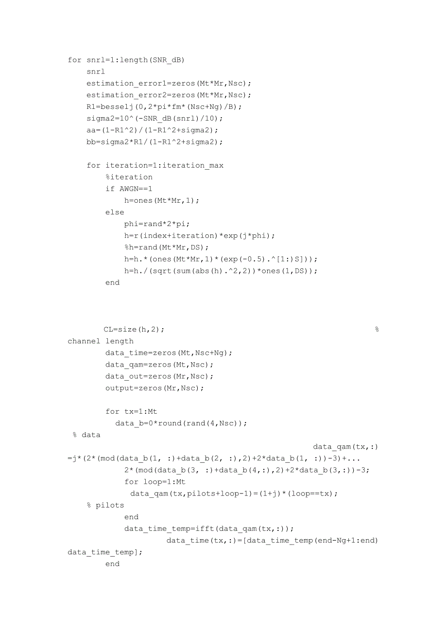 实现信道估计算法的MATLAB仿真.doc_第2页
