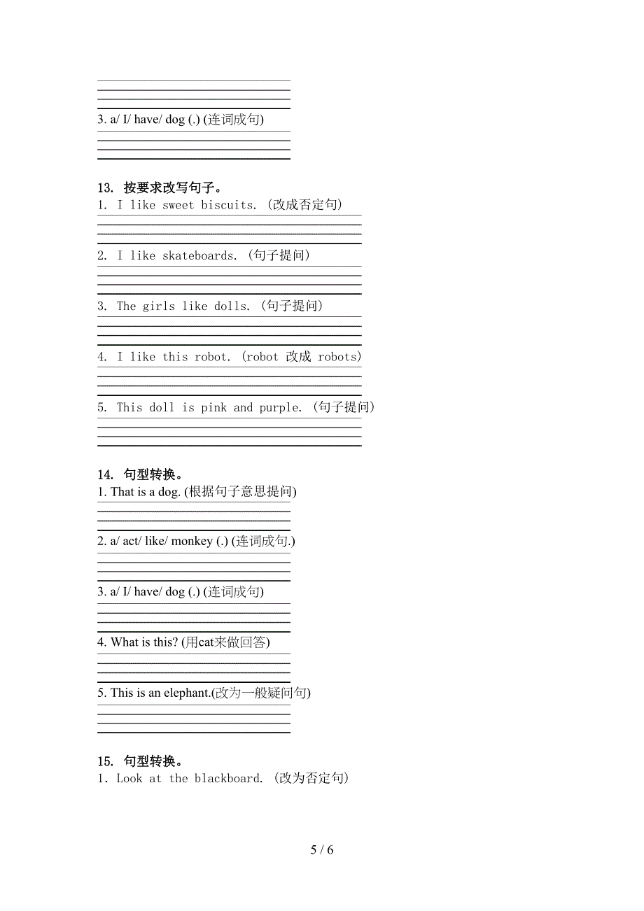 外研版三年级英语上册句型转换专项突破训练_第5页