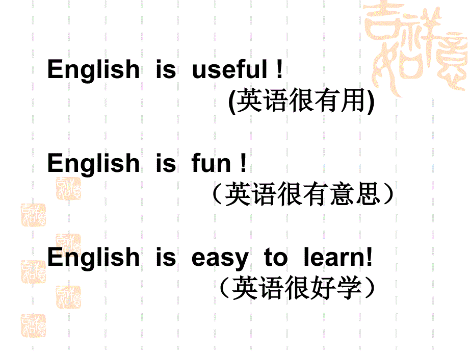 英语五年级下册教材分析与教法建议_第2页