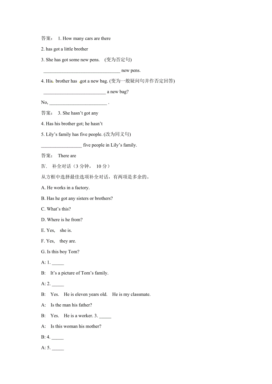 英语试题：Module 4 Unit 3能力提升练（外研版七年级上）_第3页